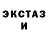 ТГК вейп The Ginger's