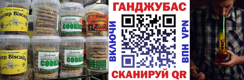 хочу наркоту  Азнакаево  Cannafood марихуана 