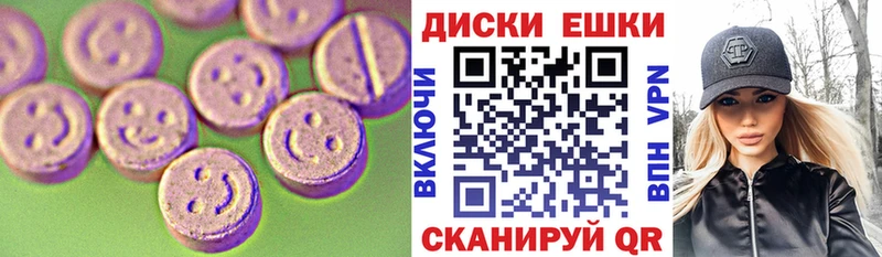 ЭКСТАЗИ 280 MDMA  маркетплейс телеграм  Азнакаево 