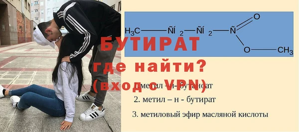 спайс Абинск