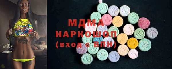 экстази Абаза