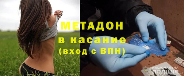 альфа пвп Покровск