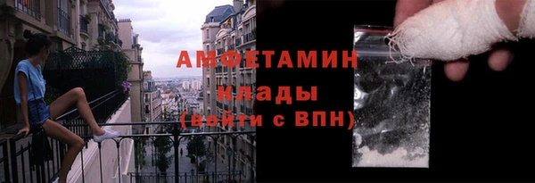 альфа пвп Покровск