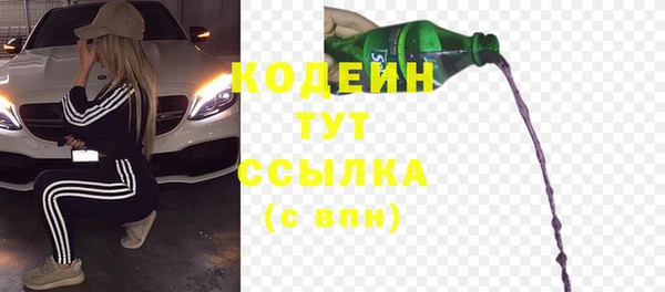 альфа пвп Покровск