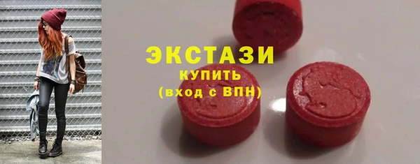 экстази Абаза