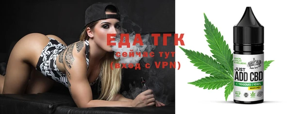 экстази Абаза