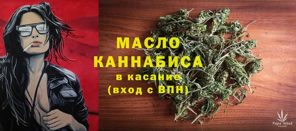 экстази Абаза