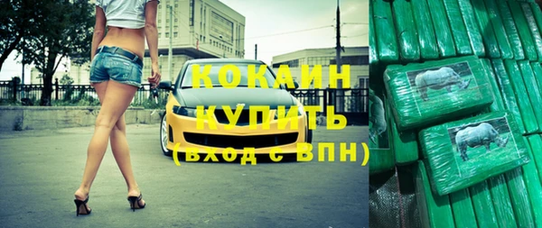 кокс Покров