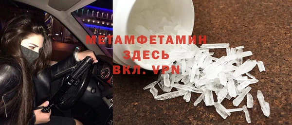 экстази Абаза
