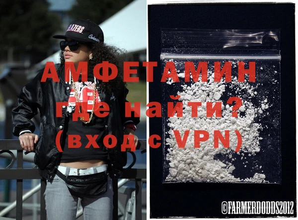экстази Абаза