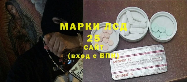 экстази Абаза