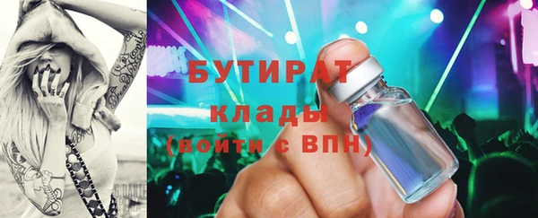 спайс Абинск