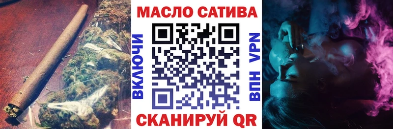 MEGA рабочий сайт  Азнакаево  ТГК THC oil 